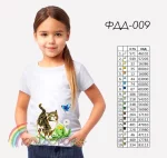 Футболка дитяча для вишивки ФДД-009