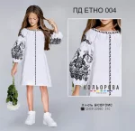 Плаття дитяче в стилі Етно (5-10 років) ПД Етно-004