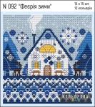 Набір для вишивки нитками "Феєрія зими" №092