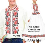 Парні вишиванки Пара 086