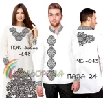 Парні вишиванки Пара 024