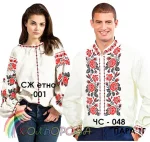 Парні вишиванки Пара 041Г