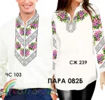 Парні вишиванки Пара 82Б