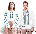 Парні вишиванки Пара 47Б