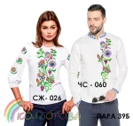 Парні вишиванки Пара 39Б