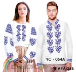 Парні вишиванки Пара 26Б