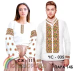 Парні вишиванки Пара 14Б