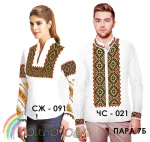 Парні вишиванки Пара 07Б