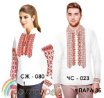 Парні вишиванки Пара 03Б