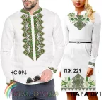 Парні вишиванки Пара 71