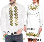 Парні вишиванки Пара 65