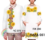 Парні вишиванки Пара 51