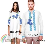 Парні вишиванки Пара 45