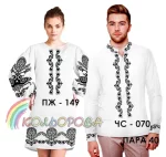 Парні вишиванки Пара 40