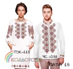 Парні вишиванки Пара 15