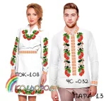 Парні вишиванки Пара 13
