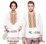 Парні вишиванки Пара 11