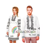 Парні вишиванки Пара 4