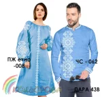 Парні вишиванки Пара 43В