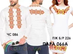 Парні вишиванки Пара 66А