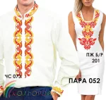 Парні вишиванки Пара 52А