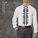 Сорочка чоловіча ЧС-117