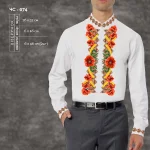 Сорочка чоловіча ЧС-74