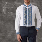 Сорочка чоловіча ЧС-30