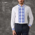 Сорочка чоловіча ЧС-002Б