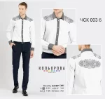 Чоловіча сорочка комбінована ЧСК-003Б