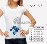 Футболка жіноча для вишивки ФЖ-117