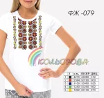 Футболка жіноча для вишивки ФЖ-79