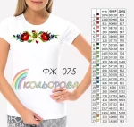 Футболка жіноча для вишивки ФЖ-75