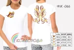 Футболка жіноча для вишивки ФЖ-66