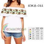 Блузка жіноча з воланом БЖВ-011