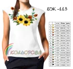 Блузка жіноча без рукавів БЖ-113