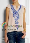 Блузка жіноча без рукавів БЖ-098А