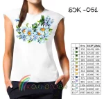 Блузка жіноча без рукавів БЖ-051