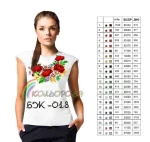 Блузка жіноча без рукавів БЖ-018