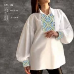 Сорочка жіноча СЖ-119