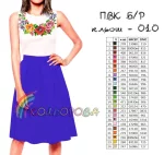 Відрізне комбіноване плаття без рукавів ПВК Б/Р-010 (кльош)