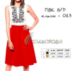 Відрізне комбіноване плаття без рукавів ПВК Б/Р-013 (кльош)