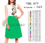 Відрізне комбіноване плаття без рукавів ПВК Б/Р-023 (кльош)