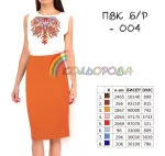 Відрізне комбіноване плаття без рукавів ПВК Б/Р-004