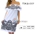 Плаття жіноче з воланом ПЖВ-007