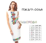 Плаття жіноче без рукавів ПЖ Б/Р-006А