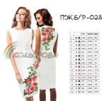 Плаття жіноче без рукавів ПЖ Б/Р-028