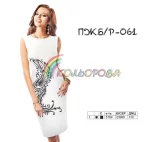 Плаття жіноче без рукавів ПЖ Б/Р-061