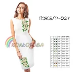 Плаття жіноче без рукавів ПЖ Б/Р-027