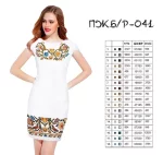Плаття жіноче без рукавів ПЖ Б/Р-041